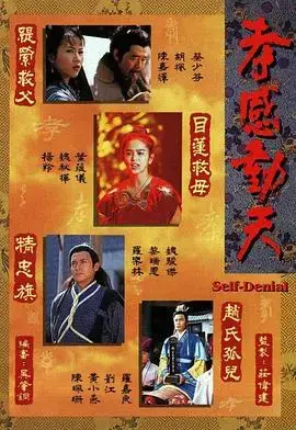 孝感动天:国语版演绎感人至深的孝道故事