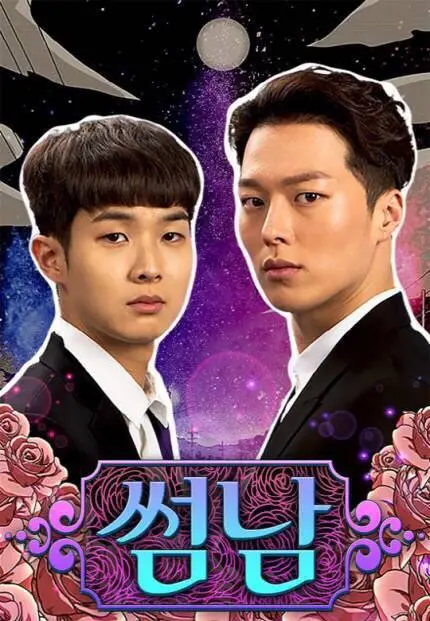 《暧昧男子》:情感漩涡中的自我救赎,细腻而动人的爱情故事