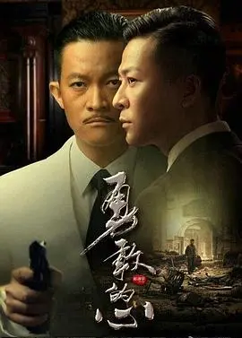 《勇敢的心》：为自由而战，谱写苏格兰英雄的<a href='/channel/4/p/18.html' target='_blank'>浪漫</a>史诗