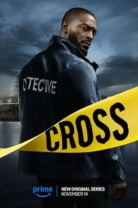 《亚历克斯·克罗斯 第一季》：抽丝剥茧的犯罪心理，谁才是潜藏的幕后黑手？