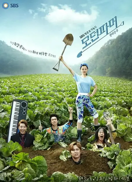 告别都市喧嚣，拥抱田园牧歌：《摩登农夫》的治愈之旅与人生重启