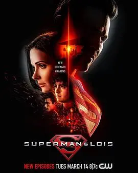 《超人和露易丝 第三季》：不只是超能力，更是家庭羁绊与人性抉择！