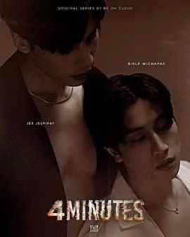 《死生时刻》：生死一线间的惊险谍战，谁能笑到最后？揭秘最强学警A班的秘密任务！