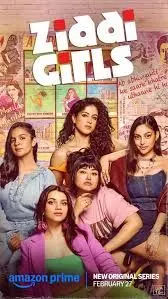 《倔强女孩》：逆境中绽放的生命之花，用不屈的意志书写动人传奇