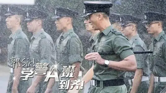 《郭Sir!学警A班到齐》：港式警匪喜剧的爆笑回归，融合情感与动作的经典之作，你笑点准备好了吗？