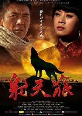 《射天狼》：一部直击人心的韩国犯罪惊悚片，在冰冷现实中探寻医者仁心的微光与救赎之路